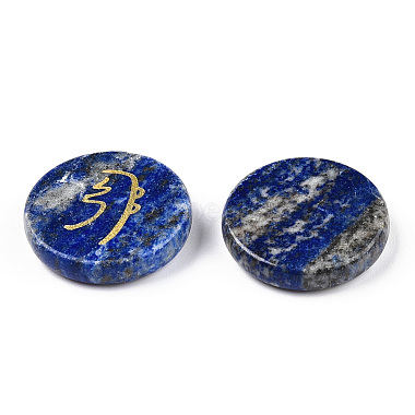 naturelle lapis-lazuli cabochons(G-T122-36C)-2