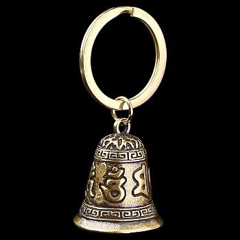 Brass Six-character Mantra Bell Pendant Keychain, for Car Key Bag Ornaments, Antique Bronze, 6.5cm