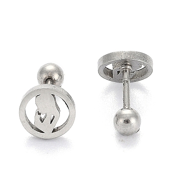 201 Stainless Steel Earlobe Plugs for Mother's Day, Screw Back Earrings, with 304 Stainless Steel Pins, Flat Round with Mother, Stainless Steel Color, 8x2mm, Pin: 1mm