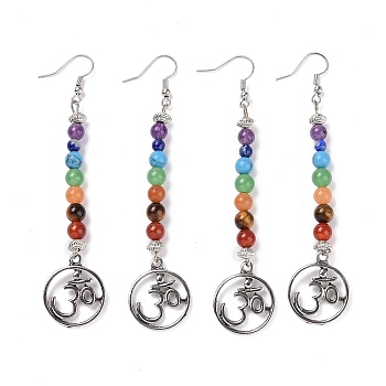 Chakra Natural & Synthetic Mixed Gemstone Round Beaded Dangle Earrings, Platinum Brass Yoga Theme Long Drop Earrings for Women, 90mm, Pin: 0.6mm
