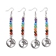 Chakra Natural & Synthetic Mixed Gemstone Round Beaded Dangle Earrings(EJEW-L196-06P)-1