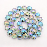 Hexagon Electroplate Full Rainbow Plated Glass Beads Strands, Faceted, Dark Turquoise, 15x14x8mm, Hole: 1mm, about 50pcs/strand, 23.6 inch(X-EGLA-P015-F04)