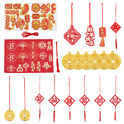 SUPERFINDINGS Spring Festival Decorations Sets, Including Flocking Non-woven Fabric Pendant Decorations, Paper Hanging, Velvet Imitation Copper Coin Hanging Decorations, Mixed Color, 280~330mm(HJEW-FH0001-51)