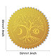 Self Adhesive Gold Foil Embossed Stickers(DIY-WH0211-384)-2