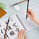 пандахолл элита 1 книга китайская каллиграфия кисть вода письмо волшебная ткань рукопись каллиграфа(AJEW-PH0004-92C)-3
