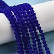 Imitate Austrian Crystal Frosted Glass Beads Strands(GLAA-F029-TM2mm-B06)-4