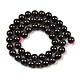 Round Natural Garnet Beads Strands(X-G-D751-8mm)-3