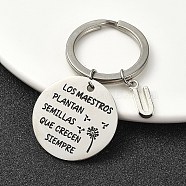 Alloy Keychain, with 304 Stainless Steel Findings, Letter U, 6cm(KEYC-YW00098-21)