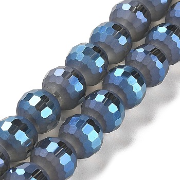 Electroplate Glass Beads Strands, Rainbow Plated, Frosted and Faceted(96 Facets), Round, Steel Blue, 9.5~10x9~9.5mm, Hole: 1.8mm, about 69~70pcs/strand, 24.57''(62.4~63.1cm)