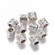 Tibetan Style Alloy Beads, Rectangle with Chinese Character, Antique Silver, 9x9.5x7.5mm, Hole: 5mm(TIBEB-L004-003AS)