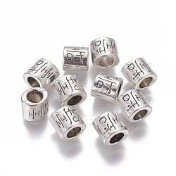 Tibetan Style Alloy Beads, Rectangle with Chinese Character, Antique Silver, 9x9.5x7.5mm, Hole: 5mm(TIBEB-L004-003AS)