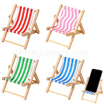 4Pcs 4 Colors Polyester & Wood Mini Chair Shape Cell Phone Stand, Detachable Plastic Mobile Phone Holder, Mixed Color, 115x120x106mm, 1pc/color(AJEW-CP0012-32B)