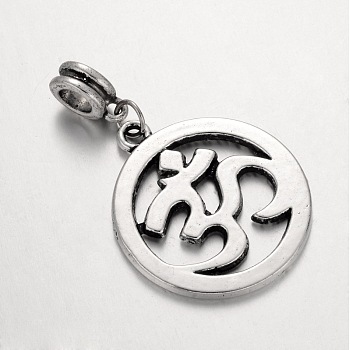 Tibetan Style Alloy Large Hole European Dangle Charms, Flat Round with Mark Om Symbol, Antique Silver, 41mm, Hole: 5mm