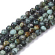 Brins de perles turquoises africaines naturelles (jaspe)(G-S361-4mm-002)-1