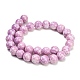Baking Paint Glass Beads Strands(GL-CBA8F4B-02F)-3