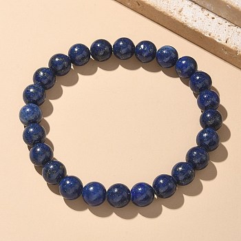 Natural Lapis Lazuli Bead Stretch Bracelets, Dyed, Round, 2-1/8 inch~2-3/8 inch(5.5~6cm), Bead: 8mm