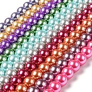 Glass Pearl Beads Strands, Round, Mixed Color, 12mm, Hole: 1mm, about 70pcs/strand, 32 inch/strand(HYC005)