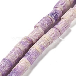 Synthetic Shell Dyed Carved Beads Strands, Column, Lilac, 11x8mm, Hole: 1.2mm, about 32pcs/strand, 13.58''(34.5cm)(SHEL-D081-05A)