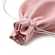 Velvet Storage Bags(PW-WG66281-04)-3