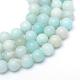 Round Natural Grade A Amazonite Bead Strands(G-R345-6mm-16)-1