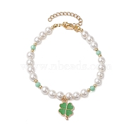 6mm Round Shell Pearl Beaded Bracelets, Clover Alloy Enamel Charm Bracelets for Women, Golden, 7-1/2 inch(19.2cm)(BJEW-TA00511)