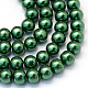Baking Painted Glass Pearl Bead Strands(HY-Q003-3mm-71)-1