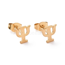304 Stainless Steel Greek Letter Psi Stud Earrings, Mathematical Symbol for Women Men, Golden, 7.5x8mm, Pin: 0.7mm(EJEW-G318-04G)