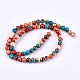 Synthetic Fossil Beads Strands(G-L028-6mm-05)-2