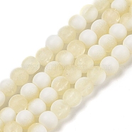 Frosted Crackle Glass Beads Strands, Rondelle, Light Goldenrod Yellow, 6x5.5mm, Hole: 1mm, about 145pcs/strand, 31.10''(79cm)(GLAA-U001-6mm-M11)