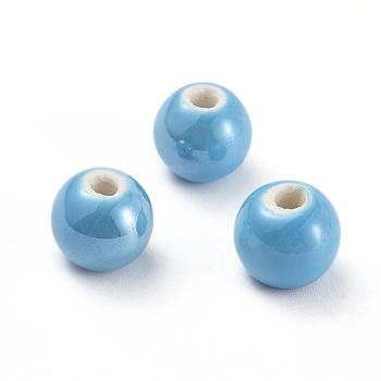 Handmade Porcelain Beads, Pearlized, Round, Sky Blue, 8mm, Hole: 2mm