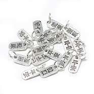 Thai 925 Sterling Silver Charms, with Jump Ring, Rectangle with Chinese Character, Antique Silver, 10x5x1mm, Hole: 4mm(STER-T002-57AS)