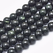 Natura Myanmar Black Jade Beads Strands, Round, 8mm, Hole: 1mm,about 50pcs/Strand, 15.75 inch(40cm)(G-D0001-06-8mm)