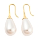 Plastic Pearl Teardrop Dangle Earrings(EJEW-C067-23D-G)-1