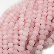Frosted Natural Rose Quartz Bead Strands, Round, 4mm, Hole: 0.8mm, about 100pcs/strand, 15 inch~16 inch(X-G-J120-30-4mm)