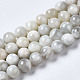 Natural White Moonstone Beads Strands(G-N328-51B-01)-1