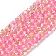 Spray Painted Crackle Glass Beads Strands(CCG-Q002-4mm-03)-1