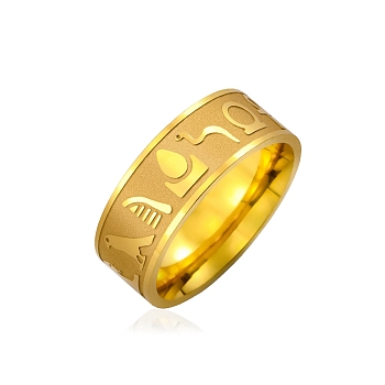 Stainless Steel Animal Pattern Finger Ring, Golden, US Size 10(19.8mm)