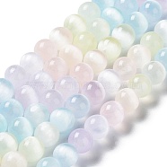 Natural Selenite Beads Strands, Dyed, Macaron Color Round Beads, 8mm, Hole: 1mm, about 48pcs/strand, 15.43''(39.2cm)(G-D071-01B)