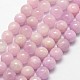 Natural Kunzite Beads Strands(G-D856-03-8mm)-1