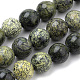 Perles en pierre de serpentine naturelle / dentelle verte(X-G-S259-15-8mm)-1