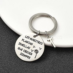 Alloy Keychain, with 304 Stainless Steel Findings, Letter T, 6cm(KEYC-YW00098-20)