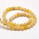 Frosted Natural Agate Beads Strands(G-F367-8mm-11)-2