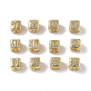 12Pcs 12 Styles Brass Micro Pave Clear Cubic Zirconia Beads, Cube with Twelve Constellations, Real 18K Gold Plated, 8x7.5x8mm, Hole: 4.5mm, 1pc/style(ZIRC-F131-25G)