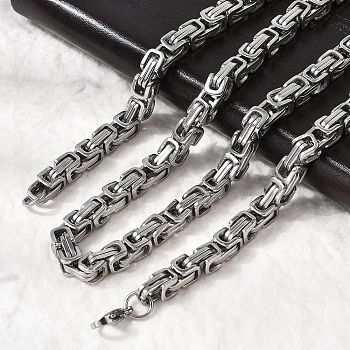 Non-Tarnish 201 Stainless Steel Byzantine Chain Necklaces, 31.5 inch(80cm), 6x6.5mm
