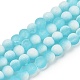 Frosted Crackle Glass Beads Strands(GLAA-U001-8mm-M08)-1