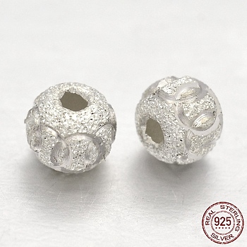 Textured 925 Sterling Silver Round Bead Spacers, Silver, 6mm, Hole: 2mm, about 33pcs/10g