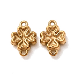 304 Stainless Steel Connector Charms, Clover Links, Ion Plating(IP), Long-Lasting Plated, Real 18K Gold Plated, 11.5x8x2.5mm, Hole: 1mm(STAS-N124-66G)