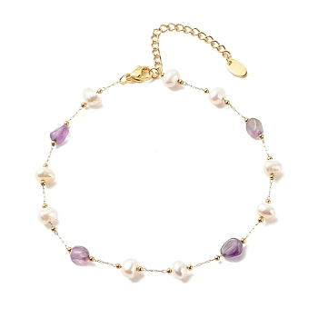 Natural Amethyst & Pearl Beaded Anklet, Gold Plated Stainless Steel Jewelry for Women, 9.65~9.92 inch(245~252mm)