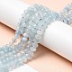 Natural Aquamarine Beads Strands(G-K256-58A)-7