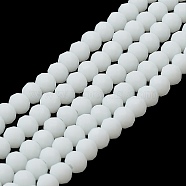 Glass Beads Strands, Faceted, Frosted, Rondelle, White, 2.5mm, Hole: 1mm, about 195pcs/strand, 11 inch(27.5cm)(EGLA-A034-P2mm-MD01)